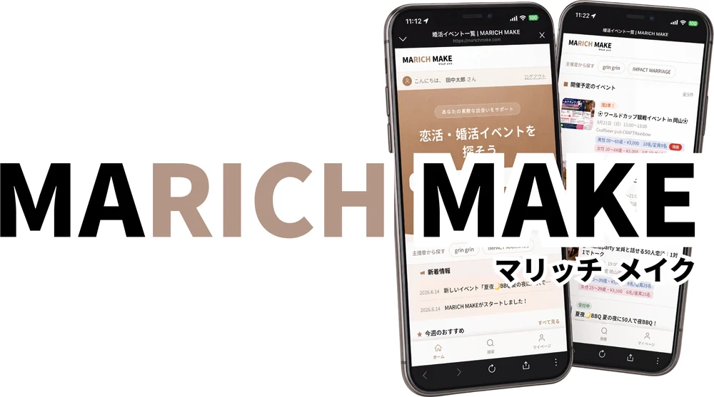 MARICH MAKE（マリッチメイク）